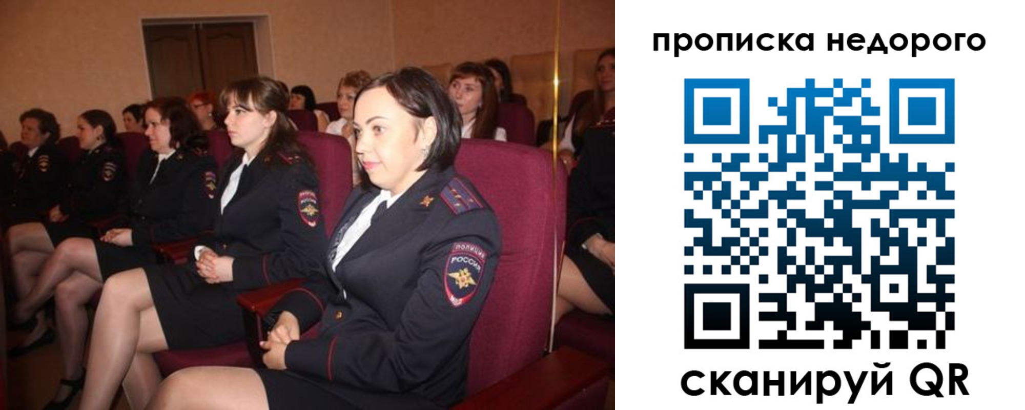пропишу в квартире в Сегеже