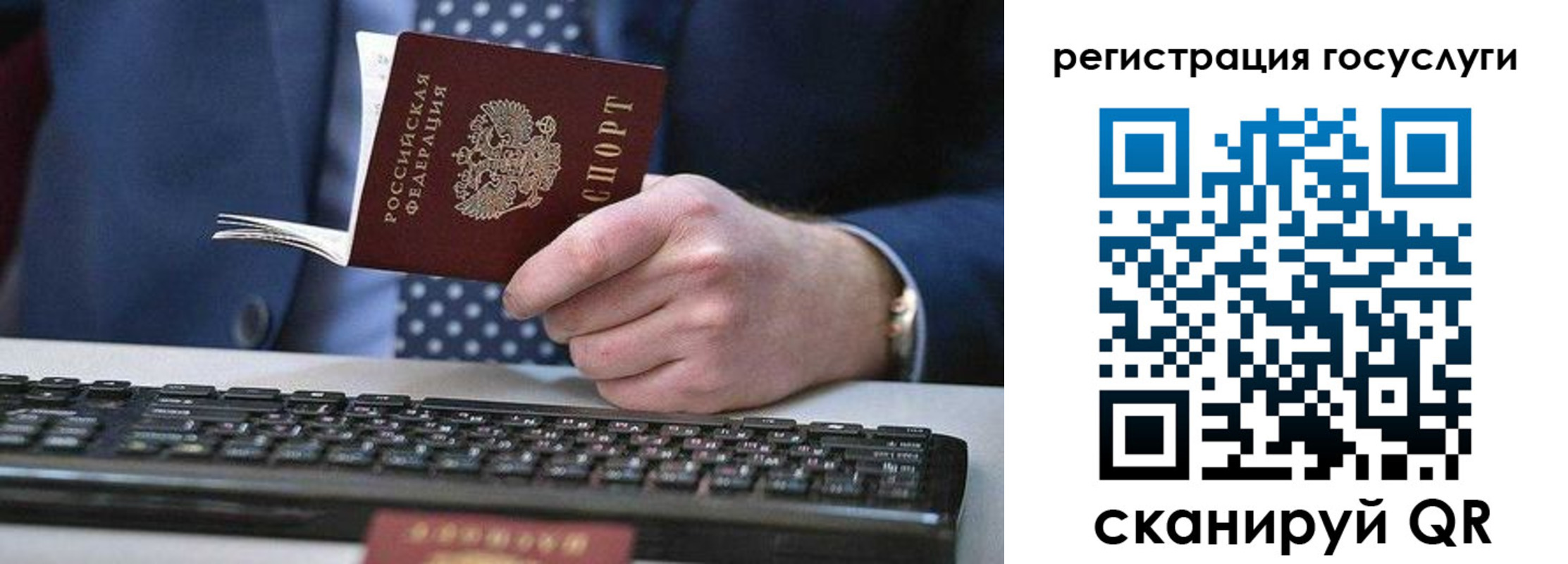 прописка для кредита в Сегеже