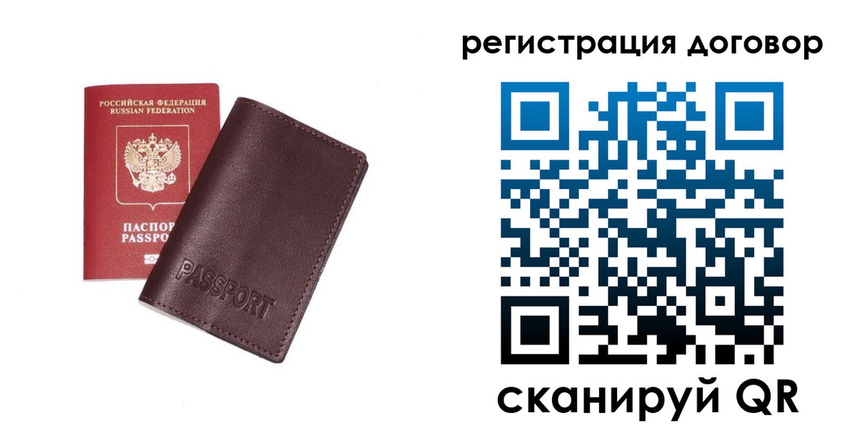 найти адрес прописки в Сегеже