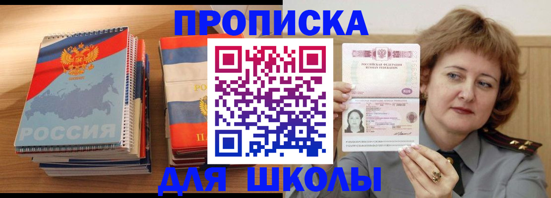 регистрация в Сегеже