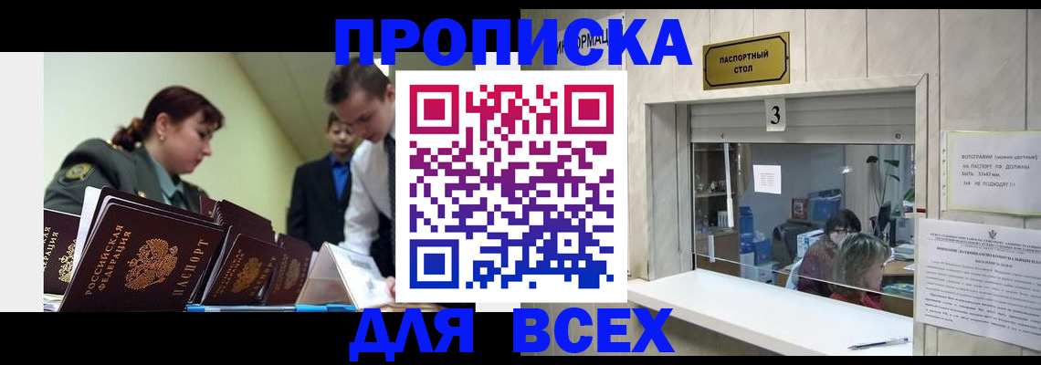 регистрация для школы в Сегеже