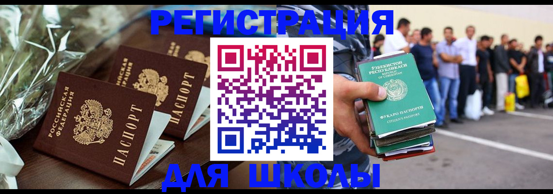 прописка от собственника в Сегеже